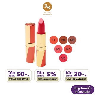 MTI Timeless Ultimate Lipstick อัลทิเมท ลิป ลิปสติก เอ็มทีไอ RR MALL