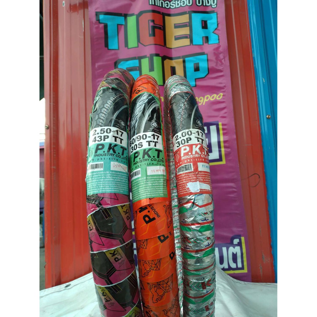 ยางนอก PKT ขอบ 17 คุณภาพชั้นนำ ของใหม่ มี3 เบอร์