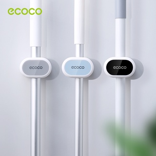 [พร้อมส่ง]Ecoco ที่แขวนไม้กวาดติดผนัง ไม่ต้องเจาะ ที่เก็บไม้กวาด ติดง่าย ที่แขวนไม้ถูพื้น E2001