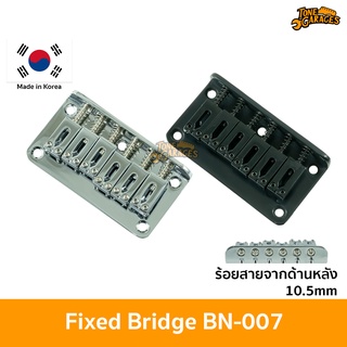 Fixed Bridge Hardtail Strat Tele หย่องกีต้าร์ไฟฟ้า แบบร้อยสายด้านหลัง Made in Korea