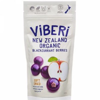 Viberi Blackcurrant Berries Soft Dried Viberi Blackcurrant Berries Soft Dried