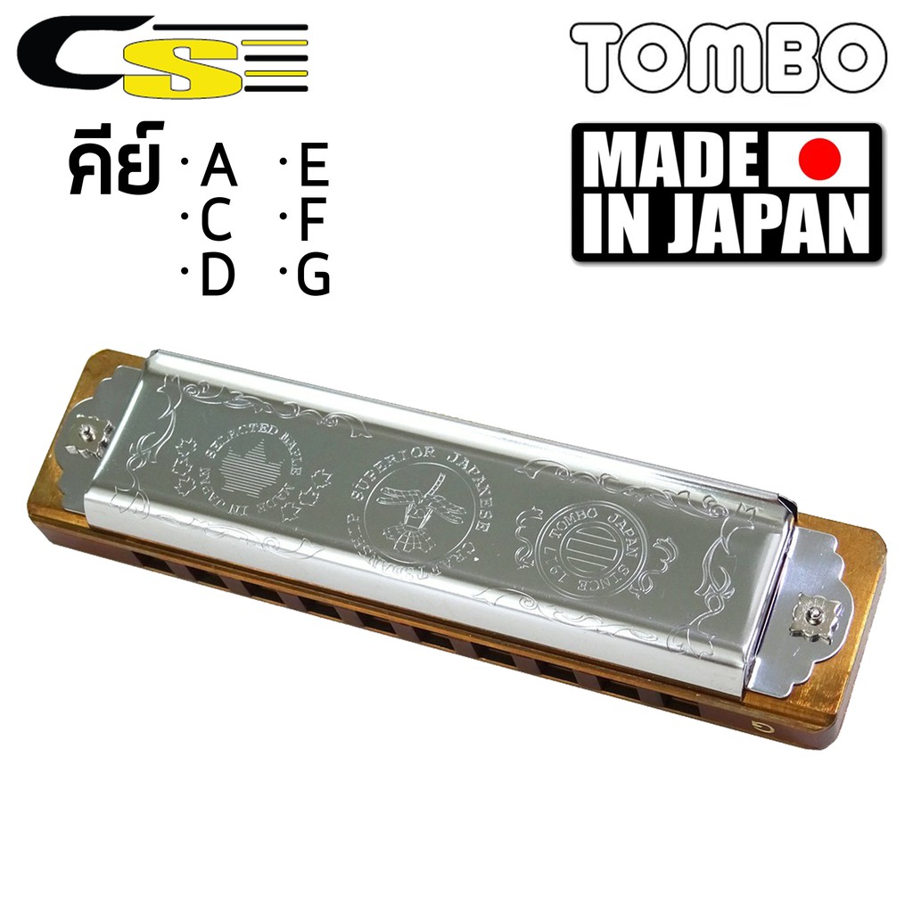 Golden Cup JH1020 Harmonica atelieryuwa.ciao.jp