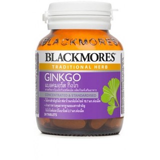 Blackmores Ginkgo แบลคมอร์ส กิงโกะ จำนวน 30 เม็ด