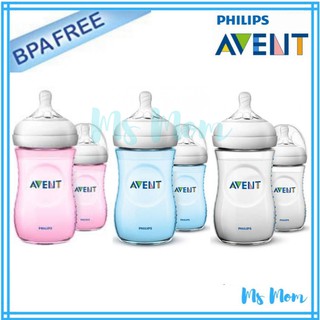 ขวดนม Philips Avent Natural 9 ออนซ์ แพคคู่