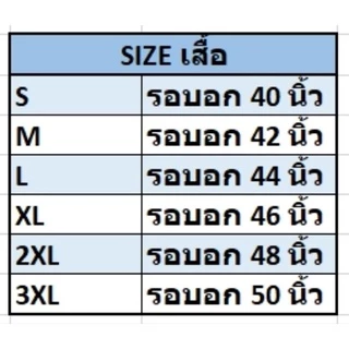 เสื้อซาฟารีกระเป๋าเจาะ ผ้าโอซาก้า (กระเป๋าทุกใบใช้งานได้จริง)สีดำ สีกรม สีขาว เสื้อซาฟารี เสื้องานพิธี เสื้อสุภาพ