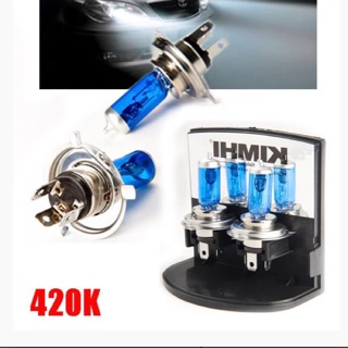 ชุดไฟหน้ารถยนต์ Professional Halogen Lamp System