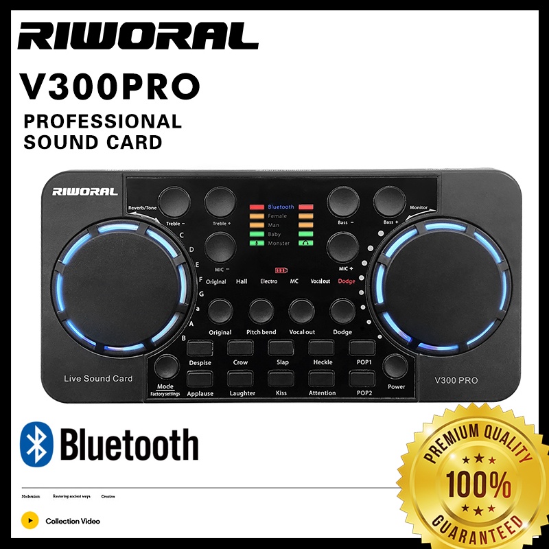 RIWORAL V300PRO การ์ดเสียง วัตถุที่ใช้ได้: บ้าน, คอมพิวเตอร์, ktv เฉพาะ, โทรศัพท์มือถือถ่ายทอดสด