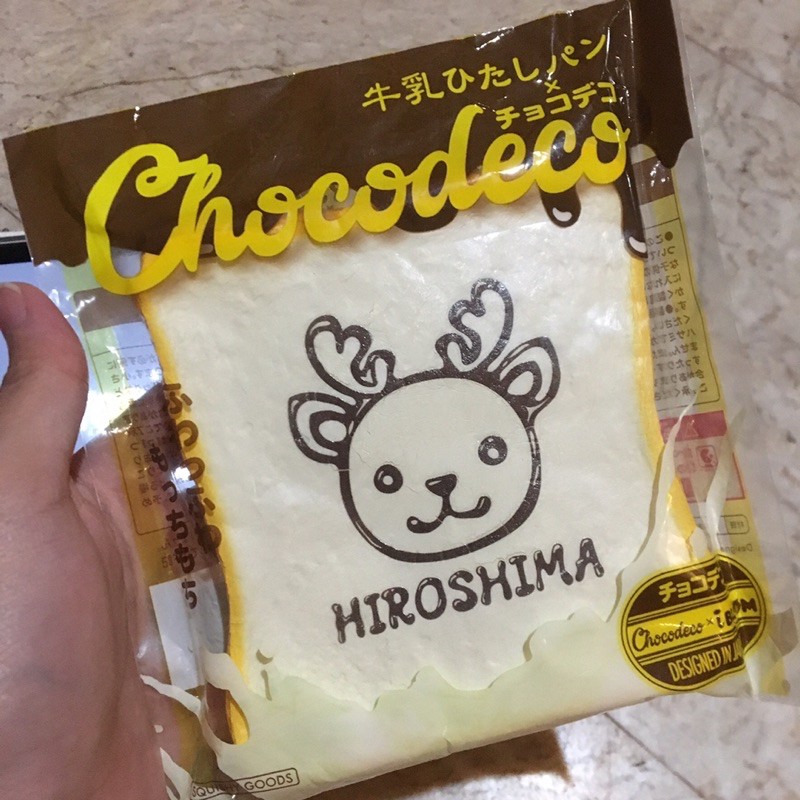 สกุชชี่ iBloom x Chocodeco แรร์ มีกลิ่น Rare - Hiroshima Scented Scented ไอบลูม ไอบูม มือสอง มือ2