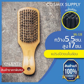 VINTAGE BRUSH หวีแปรงวินเทจ ขนไนล่อน รุ่น VAL-52B