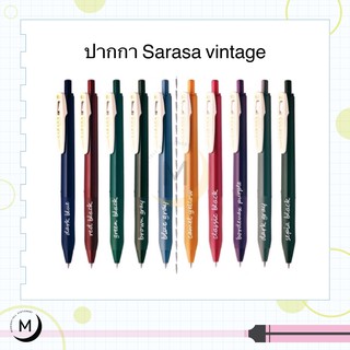 ปากกาเจล SARASA CLIP VINTAGE ขนาด 0.5 MM