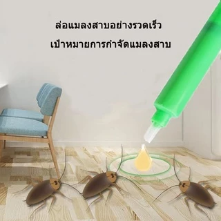 เจลกำจัดแมลงสาบ ยาแมลงสาบ ที่ดักแมลงสาบ roach doctor ฆ่าแมลงสาบอย่างมีประสิทธิภาพ ฆ่าเสี่ยวเฉียง จับแมลงสาบง่ายๆ
