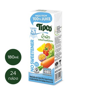 TIPCO น้ำผลไม้ผสมน้ำผักรวม สูตรหวานน้อย Mixed Vegetable &amp; Mixed Fruit LessSweet ขนาด 180 มล. x 24 กล่อง ยกลัง