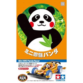 [Tamiya] Mini 4WD Panda Racer (Super II Chassis) (TA 18084)