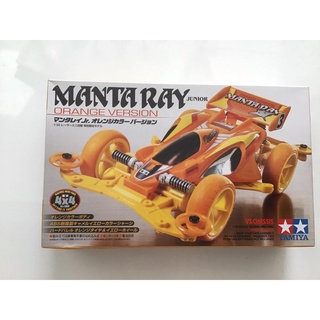 Tamiya 92239 Manta Ray Junior Orange Version