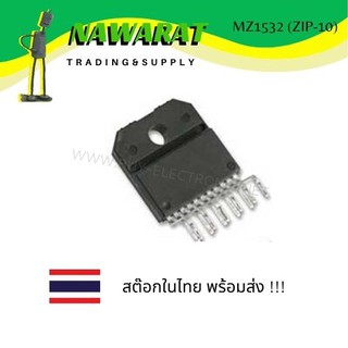 MZ1532 (ZIP-10) Discrete Semiconductors