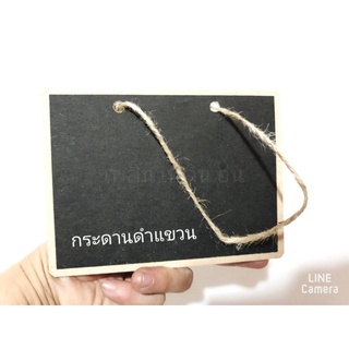 กระดานดำแบบมีเชือกแขวนขนาดเล็กขนาด12×14cm.