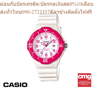 CASIO นาฬิกา GENERAL รุ่น LRW-200H-4BVDF นาฬิกา นาฬิกาข้อมือ นาฬิกาUnisex