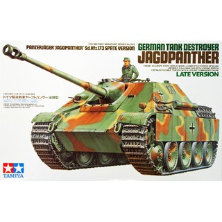 โมเดลประกอบ Tamiya 1/35 TA35203 JAGDPANTHER LATE VERSION