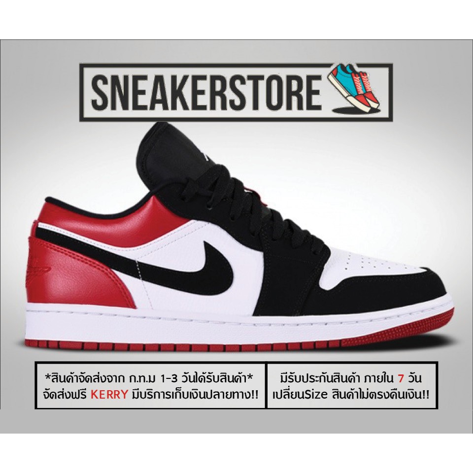 Nike Jordan 1 Low Black Toe ถ กท ส ด พร อมโปรโมช น พ ค 21 Biggo เช คราคาง ายๆ