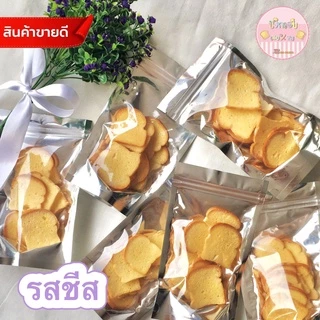 ขนมปังกรอบ🔥*ราคา1ห่อ*🚚ส่งของทุกวันค่ะ🥰ปังกรอบ ขนมปังกรอบ 🍞หอม กรอบ อร่อย ทำสดใหม่ ทำตามออเดอร์ค่ะ
