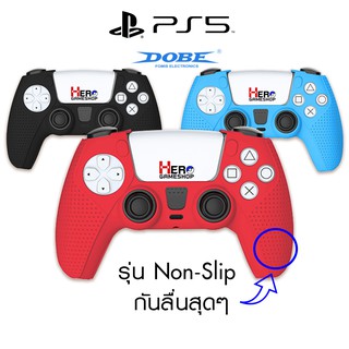 ซิลิโคน จอย PS5 ยี่ห้อ Dobe Silicone PS5 Controller จับถนัดมือ ไม่ลื่น