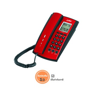 ราคาReach โทรศัพท์ รีช รุ่น CP-100 V2