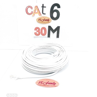 สายแลนสำเร็จรูป พร้อมใช้งาน  CAT6 ความยาว 30 เมตร สีขาว XLL (ออกใบกำกับภาษีได้)