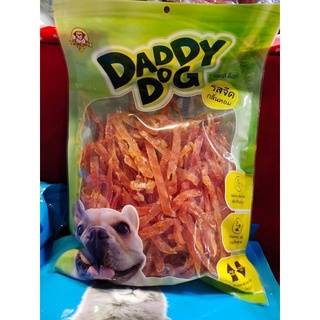 Daddy dog สันในไก่สไลด์นิ่ม