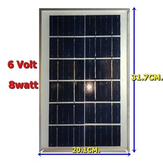 แผงโซล่าเซลล์ 6 โวลท์ 8 วัตต์ เอนกประสงค์