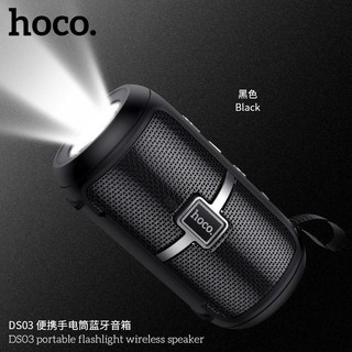 Hoco DS03 Bluetooth Wireless Speaker with Flash Light