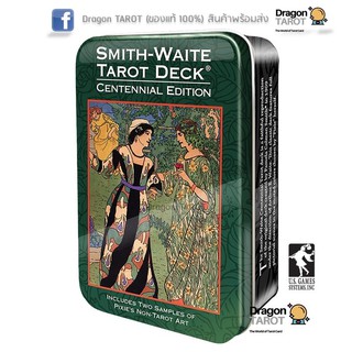 ไพ่ทาโรต์ Smith-Waite Centennial Tarot Deck (ของแท้ 100%) in a Tin สินค้าพร้อมส่ง ร้าน Dragon TAROT