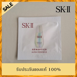 SK II Genoptics Aura Essence เซรั่ม เอสเคทู เอสเซ้นส์บำรุงผิวหน้า ขนาดทดลอง 0.7ml แท้ พร้อมส่ง