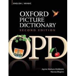 The Oxford Picture Dictionary English/Arabic 2nd Edition (สองภาษาที่ 2)