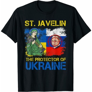 เสื้อยืดคอกลมเสื้อยืด ลาย Saint Javelin The Protector Of UkraineS-5XL