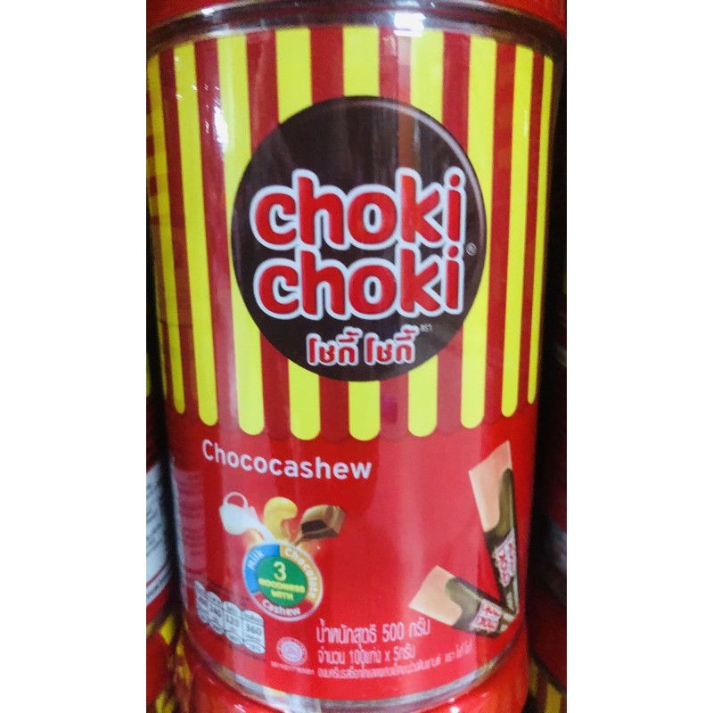 โชกี้โชกี้ รสช็อกโกแลตแสนอร่อย เพียงชิ้นละ 1 บาท ขายยกกระปุก มี 100 ชิ้น2กระปุก160บาท