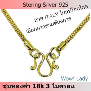 📢📢สร้อยเงินแท้ๆๆๆ100%ลายพิเศษมีที่นี่ที่เดียวขายถูกๆๆๆๆๆ