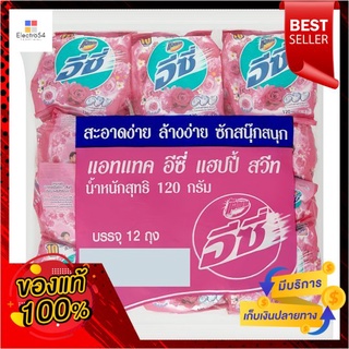 แอทแทคอีซี่แฮปปี้สวีทผงซักฟอก 120กรัมATTACK EASY HAPPY SWEET DETERGENT 120G.