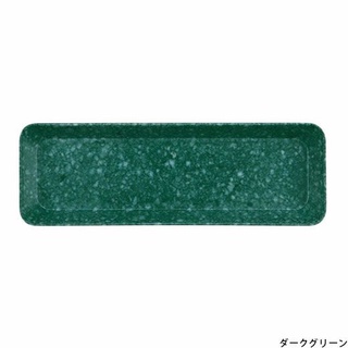 HIGHTIDE Pen Tray (Melamine) Dark Green (HDB062-DGN) / ถาดใส่ปากกาเมลามีน ลายหินอ่อน สีเขียวเข้ม แบรนด์ HIGHTIDE