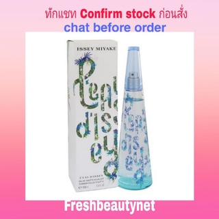 ISSEY MIYAKE LEau DIssey Summer Eau De Toilette Spray (2017 Edition) Size: 100ml/3.3oz