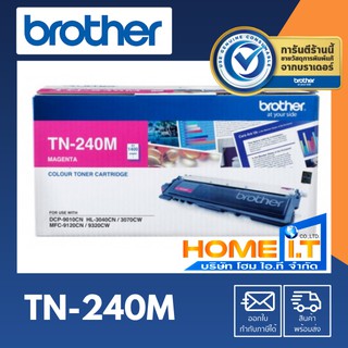 Brother TN-240 M 🌟 Original Toner Cartridge 🌟 ตลับหมึกโทนเนอร์สีแดง 🟥