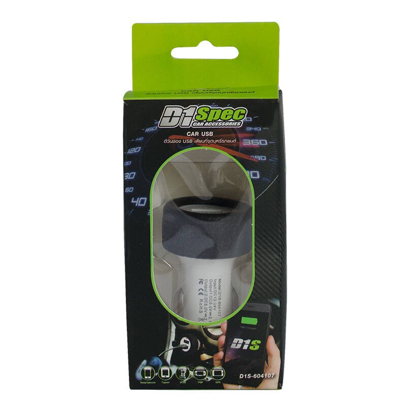 ช่องUSB ที่จุดบุหรี่รถยนต์
