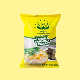 หมีคู่ดาว สาคูเม็ดเล็ก 400g (Small Tapioca Pearl) ทำง่าย สุกเร็ว เหนียวนุ่ม