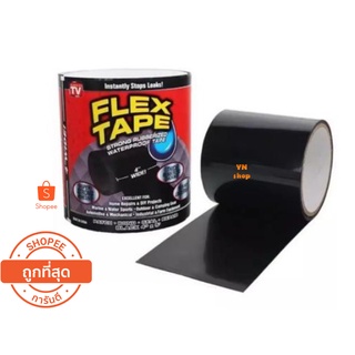 เทปกาวอเนกประสงค์ FLEX TAPE เทปกาวอุดรอยน้ำรั่ว เหนียว แน่น คงทน   สินค้าพร้อมส่ง