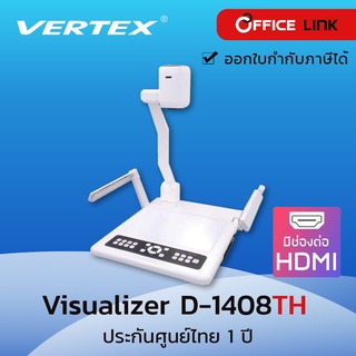 VERTEX D-1408TH (HDMI)  Visualizer เครื่องวิชวลไลเซอร์ เครื่องฉายภาพ 3 มิติ Office Link - D1408TH D1408 TH