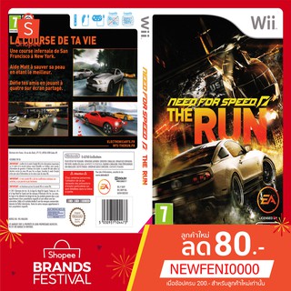 WIIGAME : Need for Speed The Run