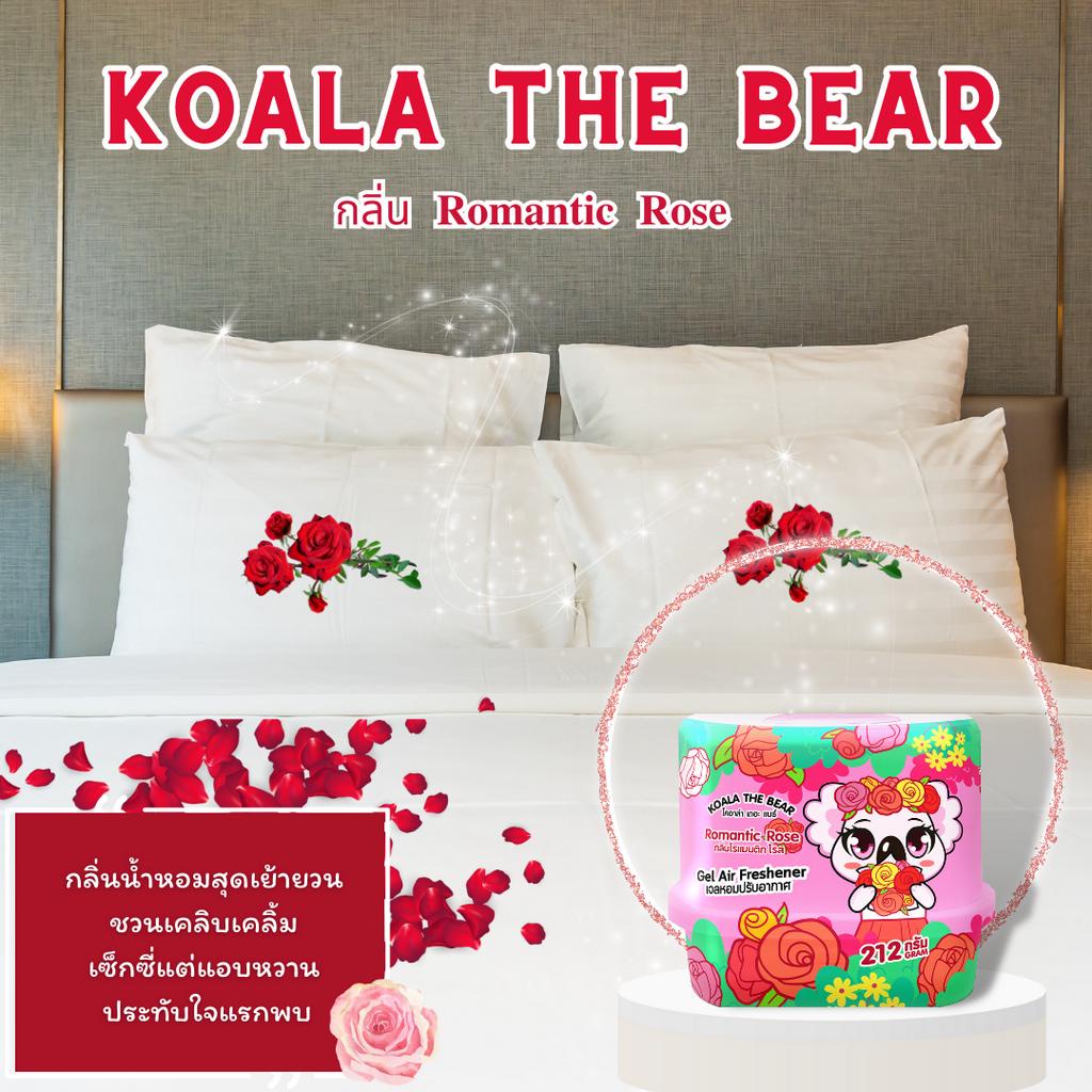 Koala the bear เจลน้ำหอมปรับอากาศ 8 กลิ่น Perfume Gel Air Freshener 180 & 212 g - 5