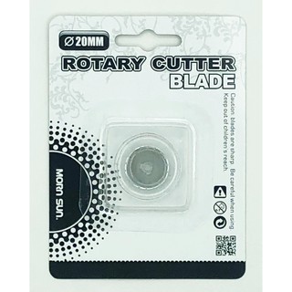 ใบมีดคัตเตอร์แบบลูกกลิ้ง Rotary Cutter morn sun 20 mm 14003, 14013 สำหรับ รุ่น 15001