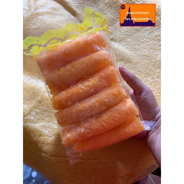 ขนมลาก้อนฉาบน้ำผึ้ง กรอบ หอม หวาน เต็มคำ (1กิโลกรัม) – โปรปัง