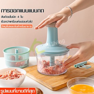 ที่ปั่นพริกกระเทียม เครื่องบดเครื่องเทศ