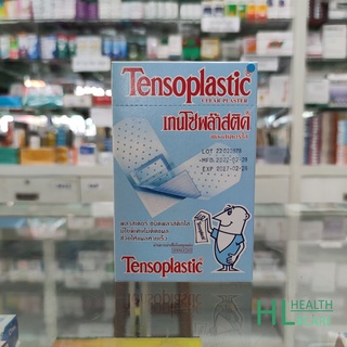 Tensoplastic เทนโซพล๊าสติค พลาสเตอร์ สีใส 100 แผ่นมีใยพิเศษไม่ติดแผล ช่วยให้แผลหายเร็ว